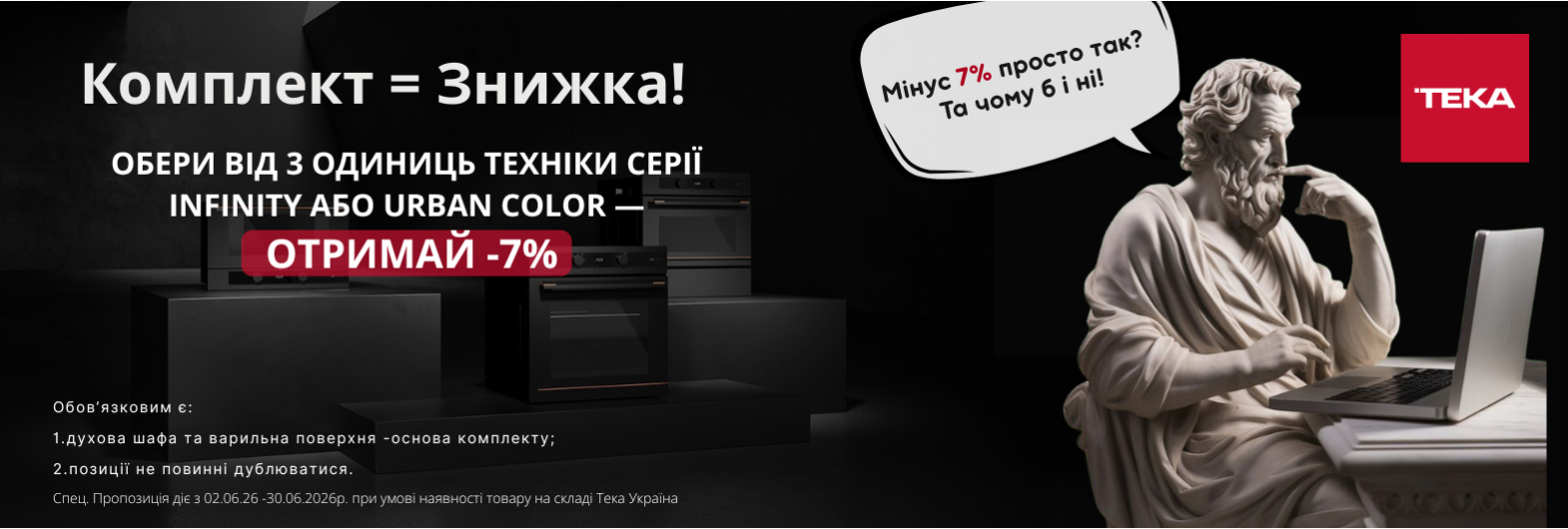 го